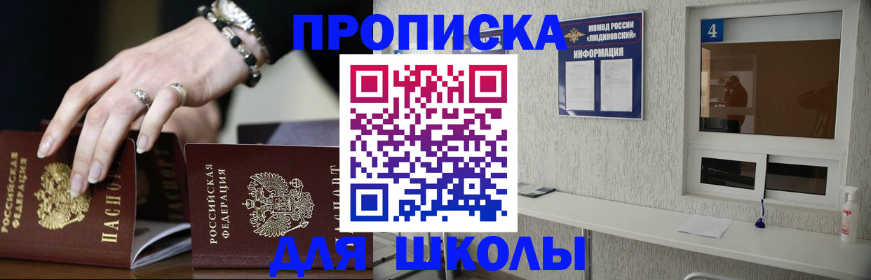 пропишу в квартире в Сураже